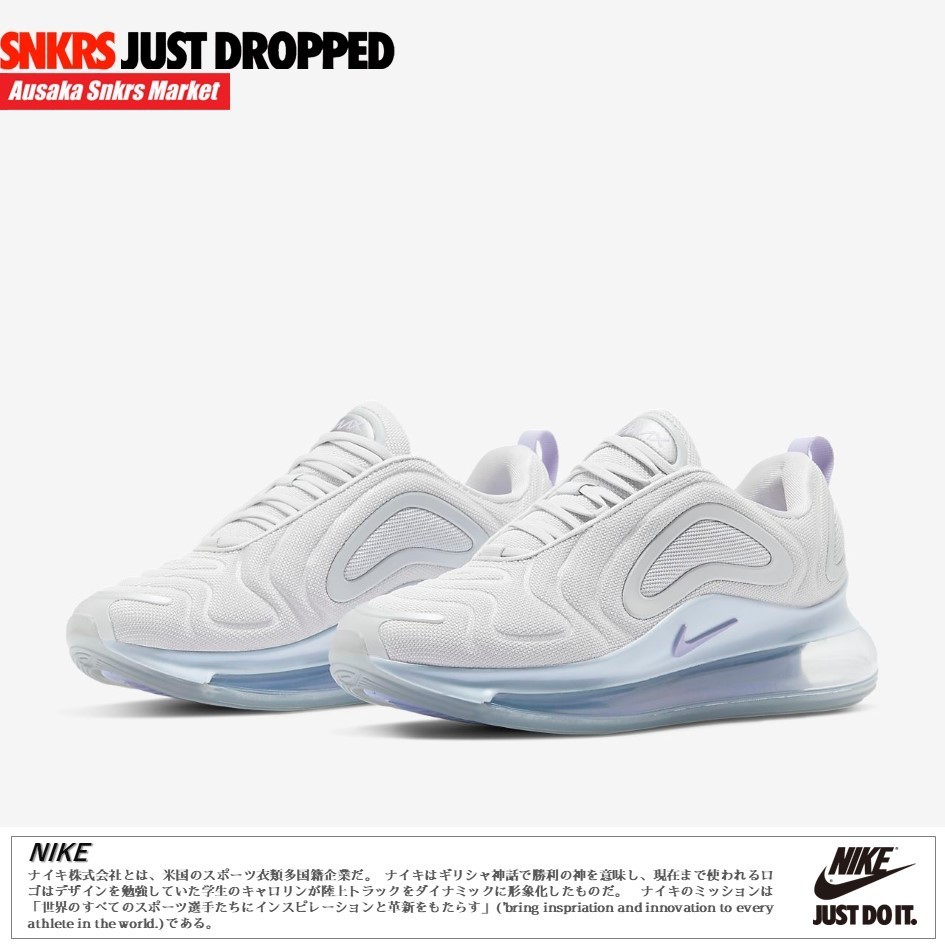 公式正規品!★NIKE AIR MAX 720 SE PURPLE AGATE