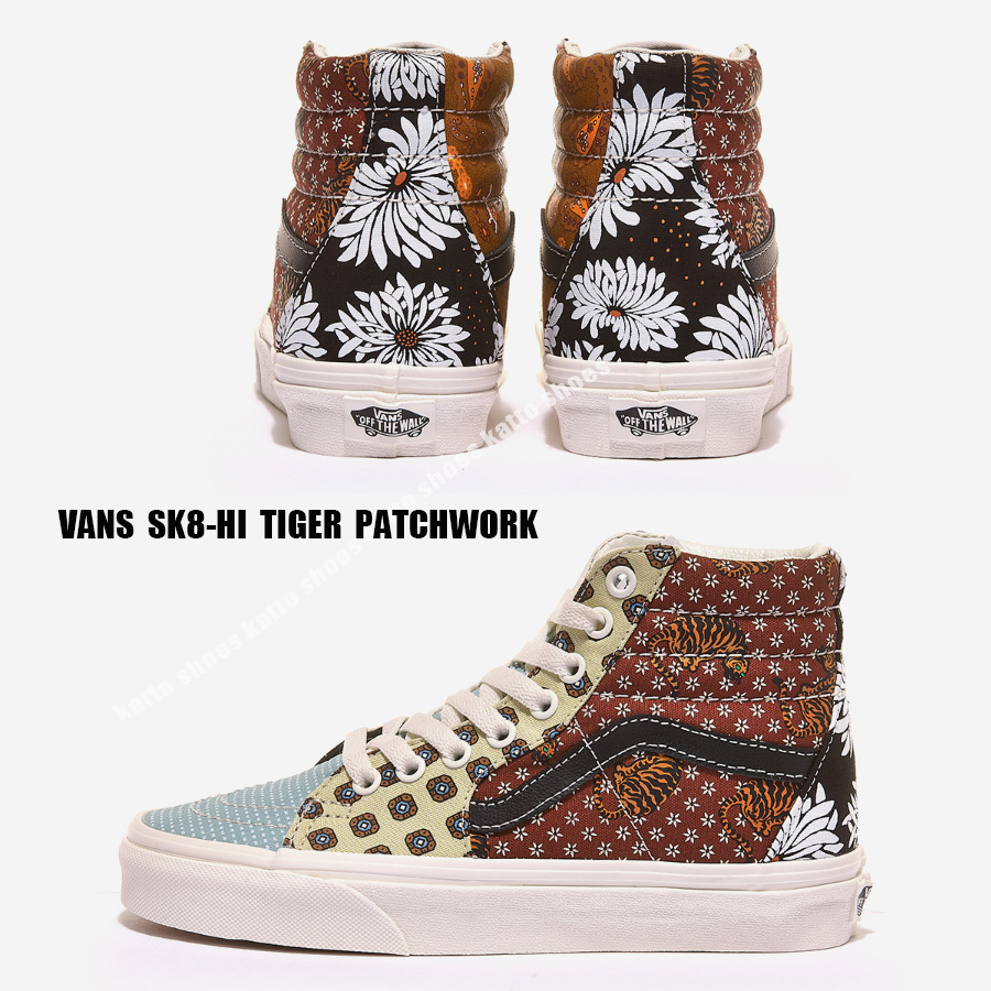 VANS★SK8-HI TIGER PATCHWORK★チェック柄★ペイズリー★兼用