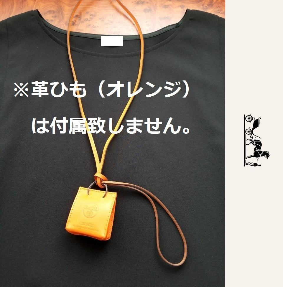 国内即発 Hermes ショッパーチャーム Sac Orange Feu Orange