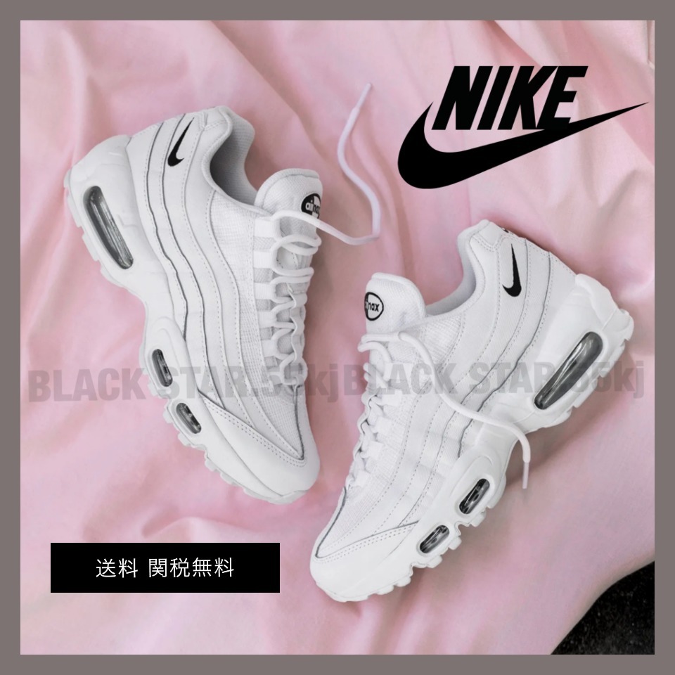 正規保証★ NIKE AIR MAX 95 ホワイト 数量限定 送関税込