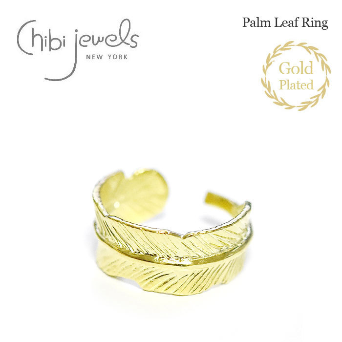 【国内即発】≪chibi jewels≫パームリーフ ピンキー(GP)