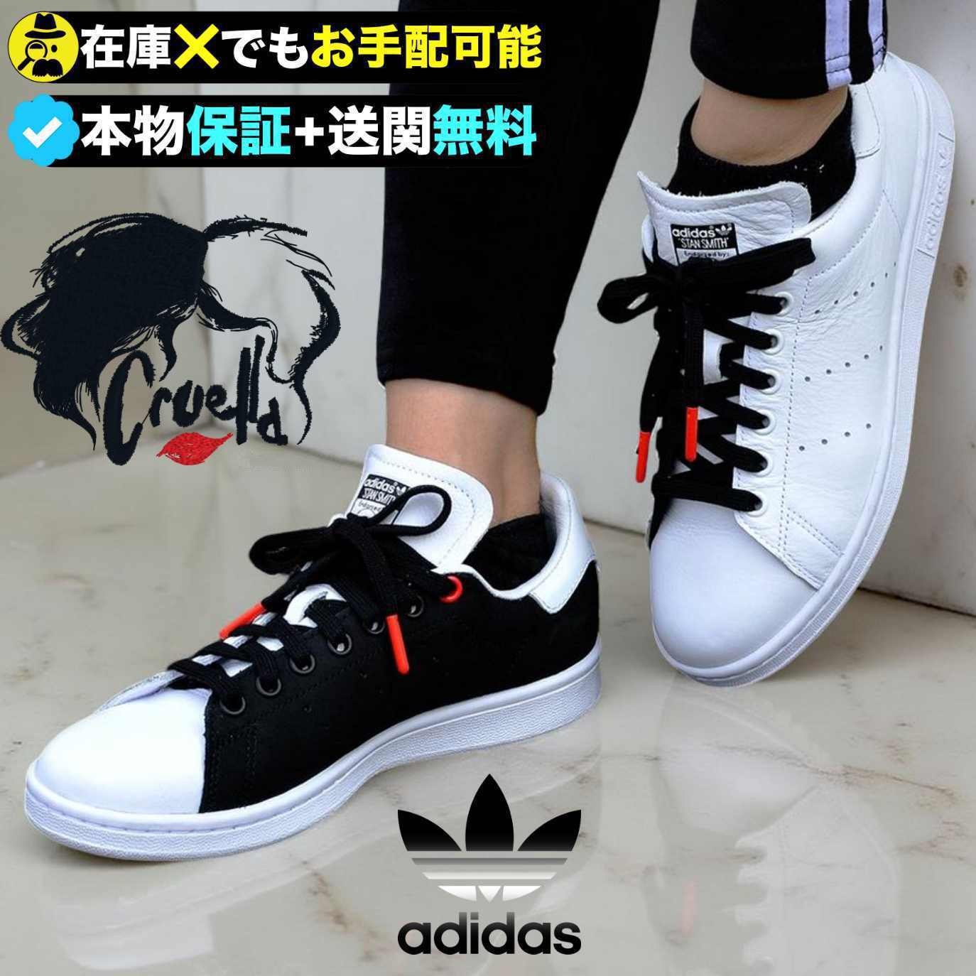 ★Adidas★送関込★超厳選！アメリカで即完売そた希少な一足♪
