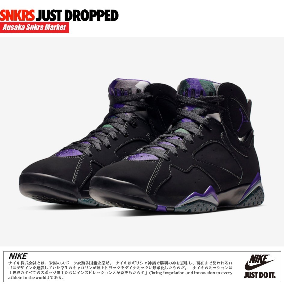 公式正規品!★AIR JORDAN 7 “BUCKS”