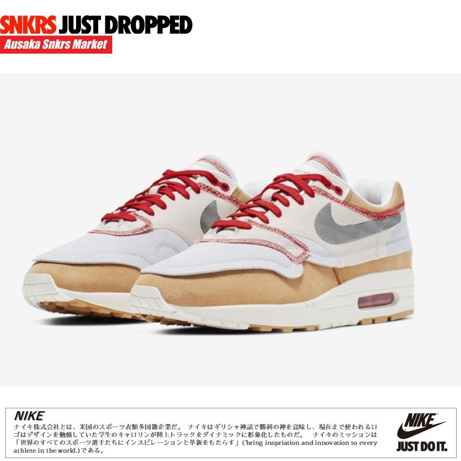 公式正規品!★ AIR MAX 1 ‘INSIDE OUT’