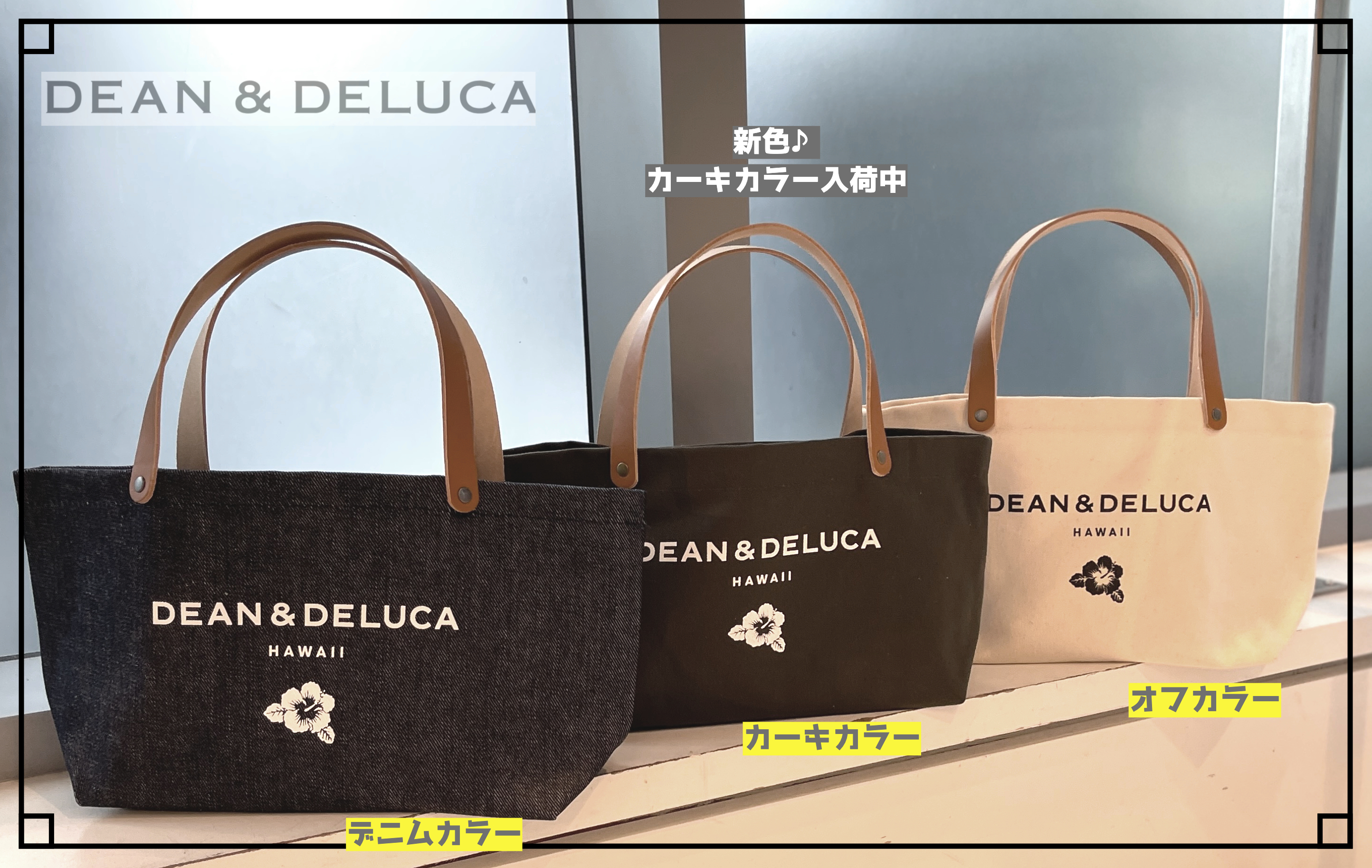 LEATHER HANDLE TOTE - DEAN & DELUCA HAWAII