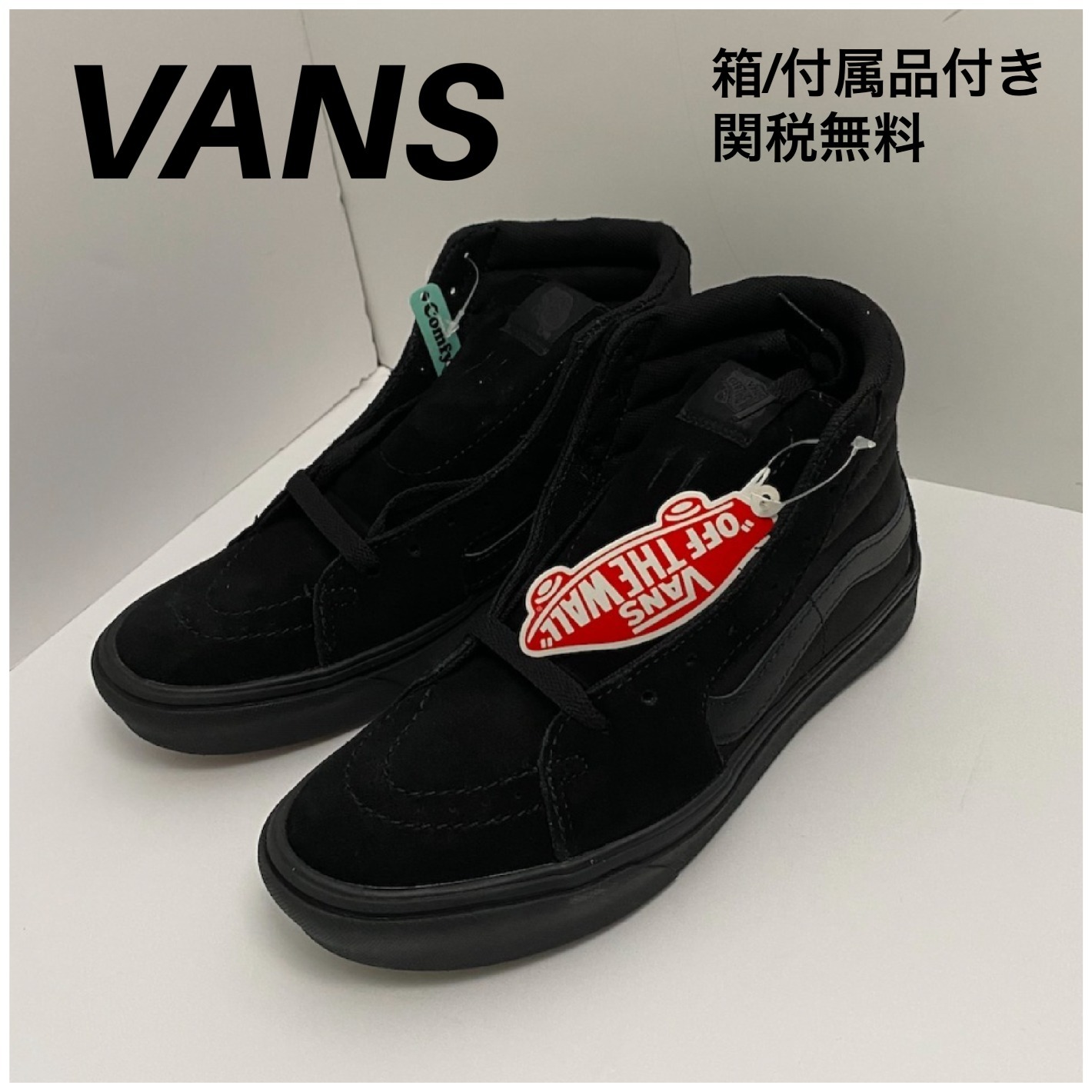 【Vans】☆日本未入荷☆COMFYCUSH SK8-HI