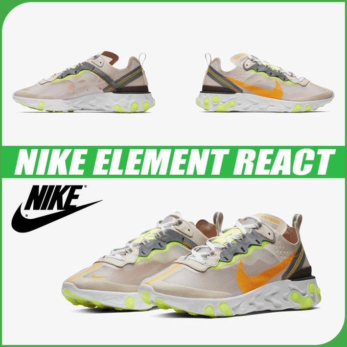 【NIKE】リエクト87『25~29CM』★安全発送