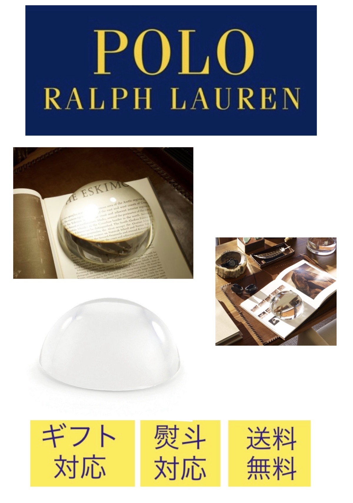 ラルフローレン ラルフ 新品 未使用 Ralph Lauren 拡大鏡 オブジェ-