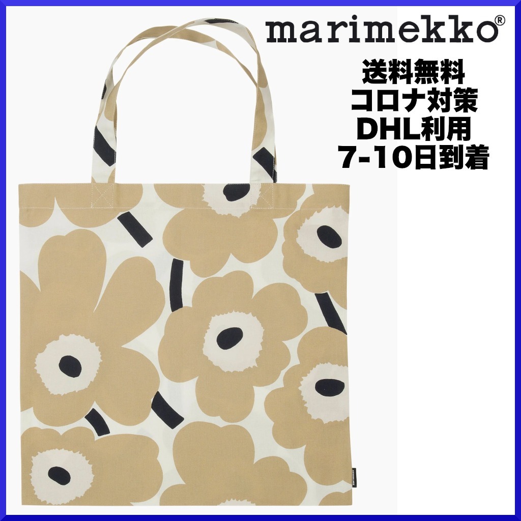 【2020AW】marimekko マリメッコ/ Pieni Unikko 布バッグ