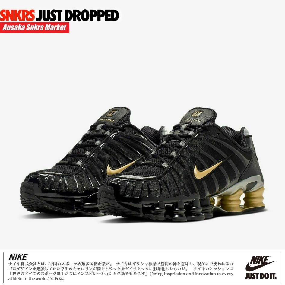 公式正規品!★SHOX TL NEYMAR JR