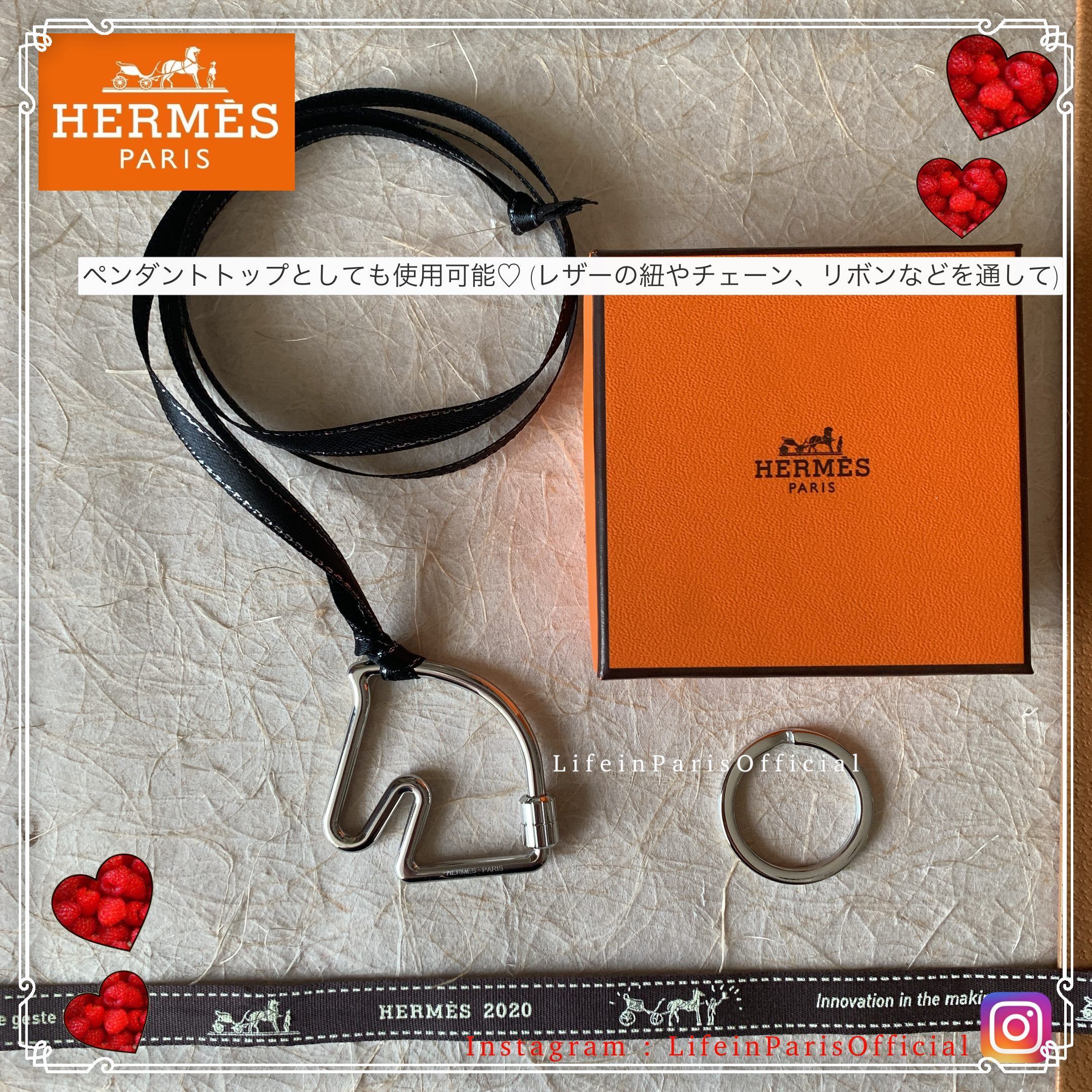 HERMES ネックレスTopとしても使えるキーリングCheval/Etrier