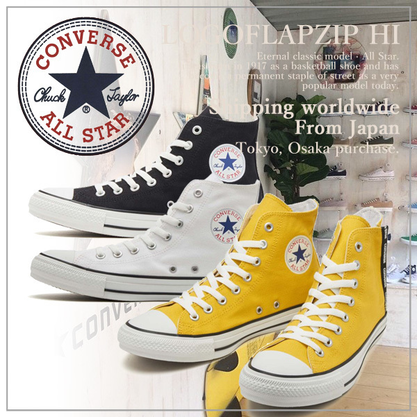 【CONVERSE】コンバース ALL STAR LOGOFLAPZIP HI