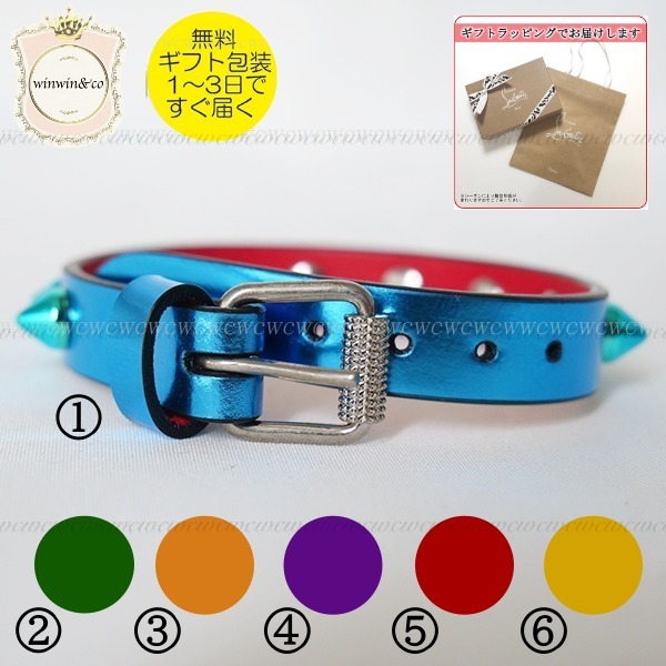 すぐ届く∞Louboutin国内発 loubilink bracelet 3205084