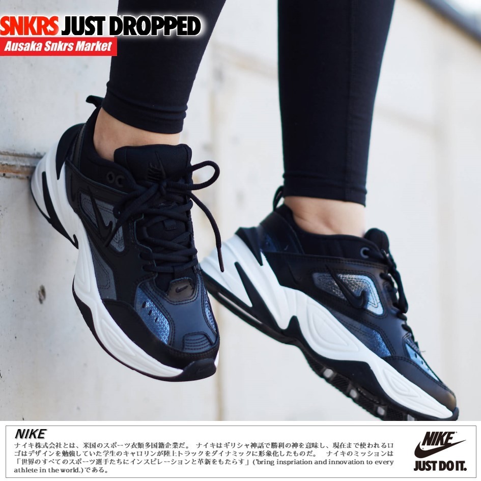 公式正規品!★ M2K TEKNO ESSENTIAL