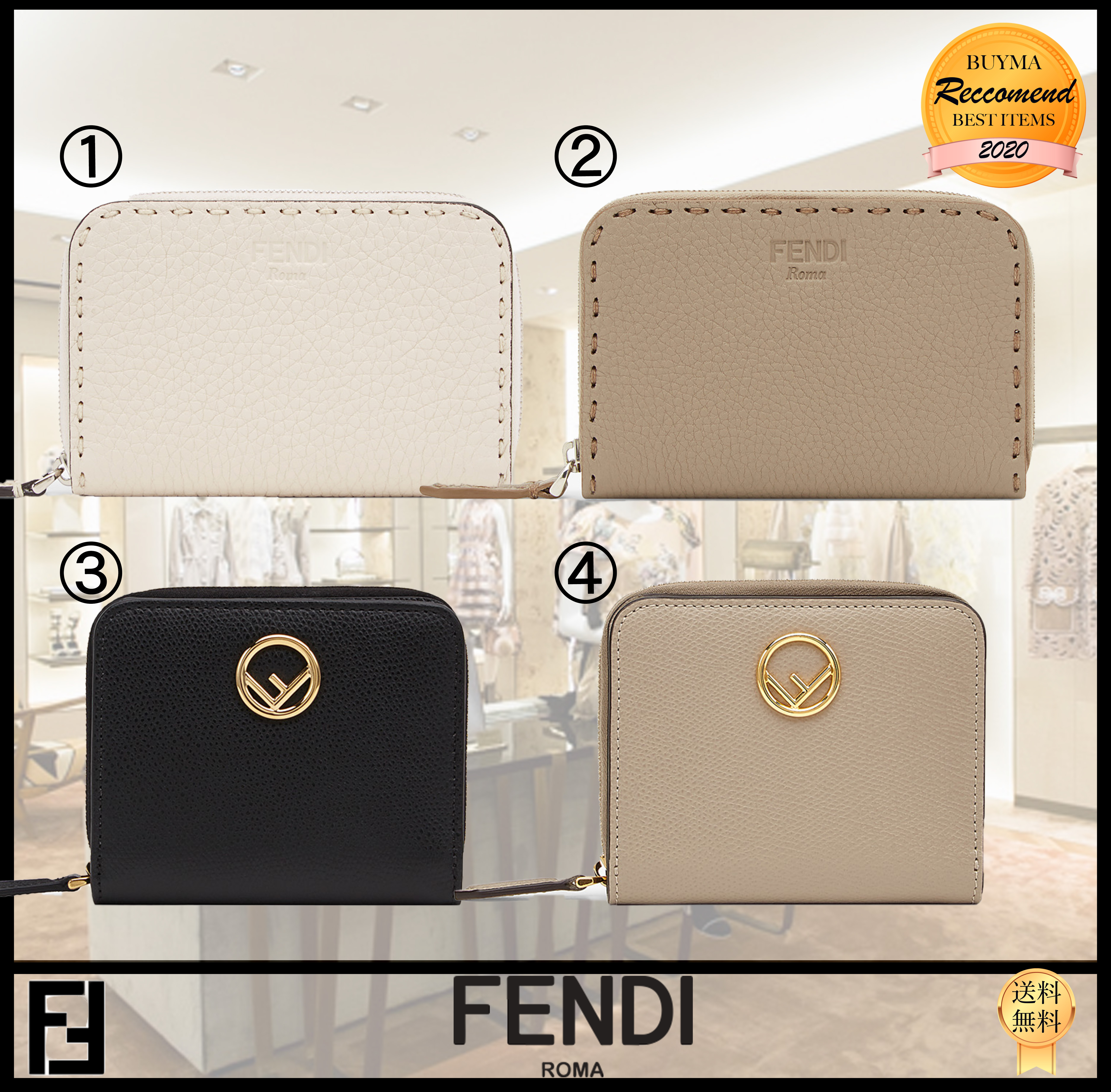 ランキングや新製品 SALE!FENDI レディース レザーウォレット フェンディ 折りたたみ財布 ランキングや新製品 SALE!FENDI レディース レザーウォレット フェンディ 折りたたみ財布