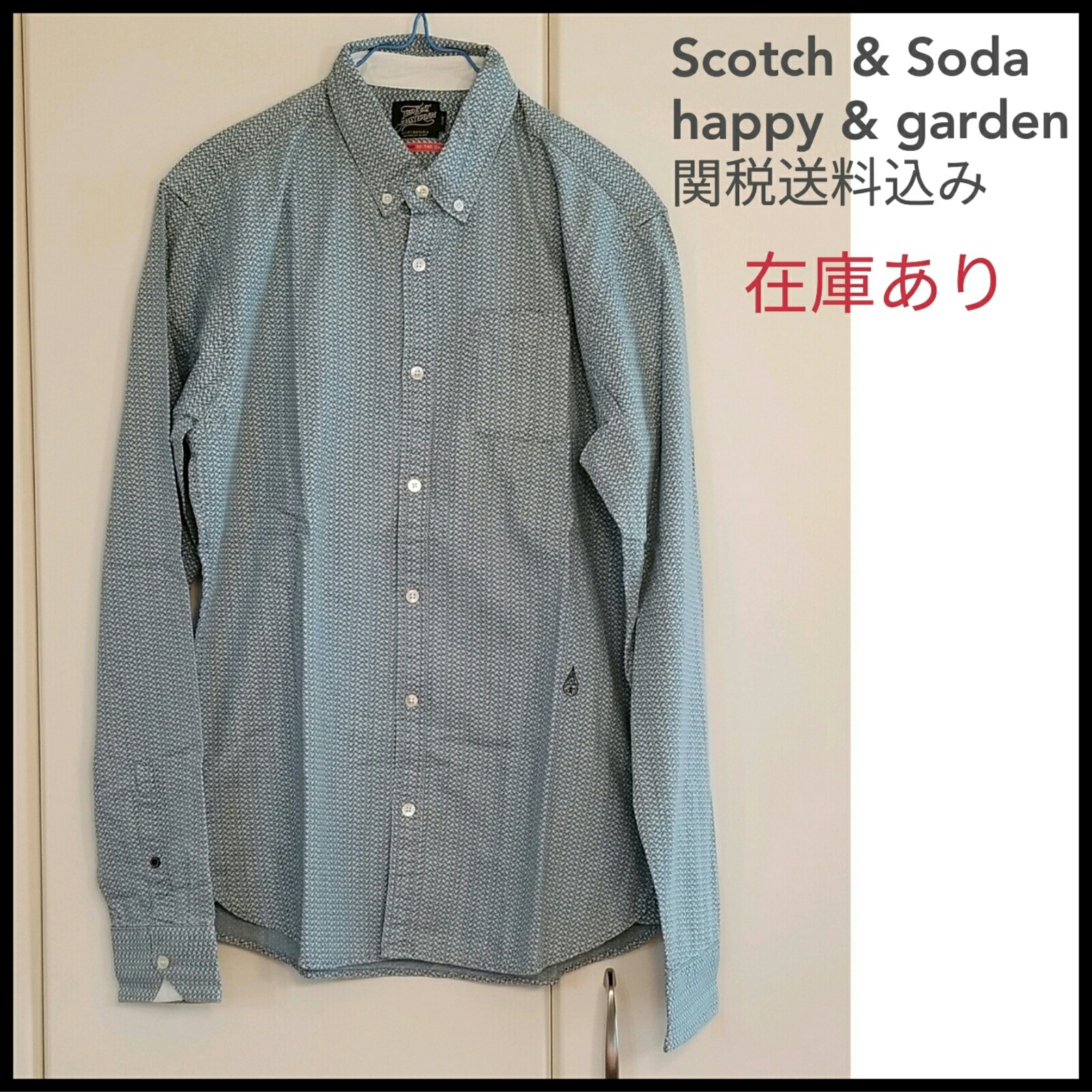 Scotch & Soda★関送込パターンアートワーク長袖シャツD