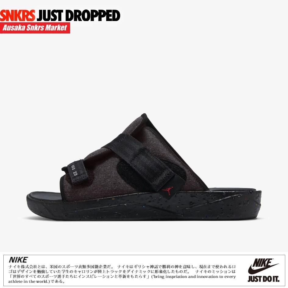 公式正規品!★JORDAN CRATER SLIDE
