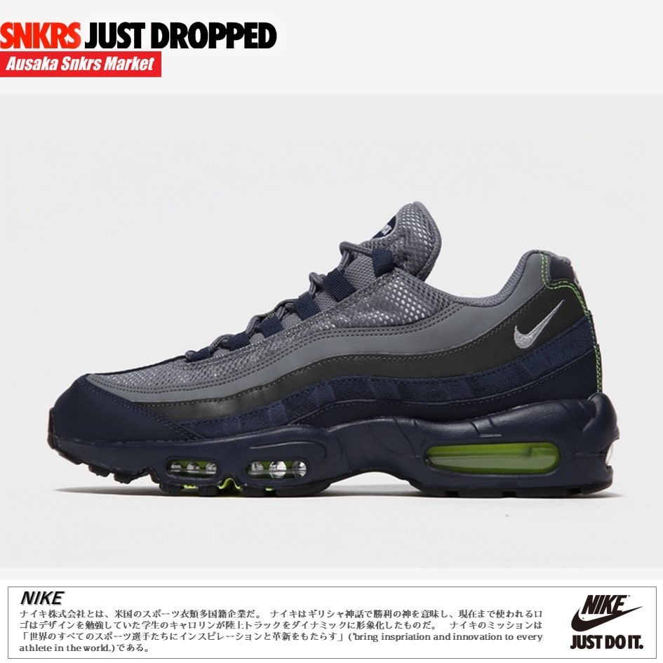 公式正規品!★AIR MAX 95 MIDNIGHT NAVY