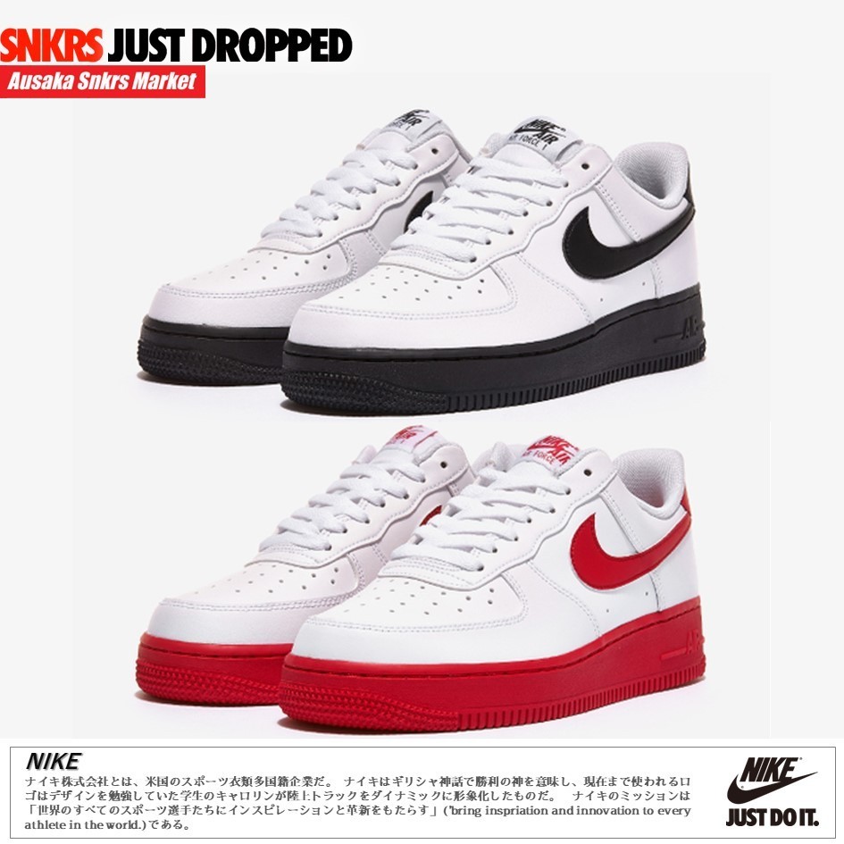 公式正規品!★AIR FORCE 1 BRICK