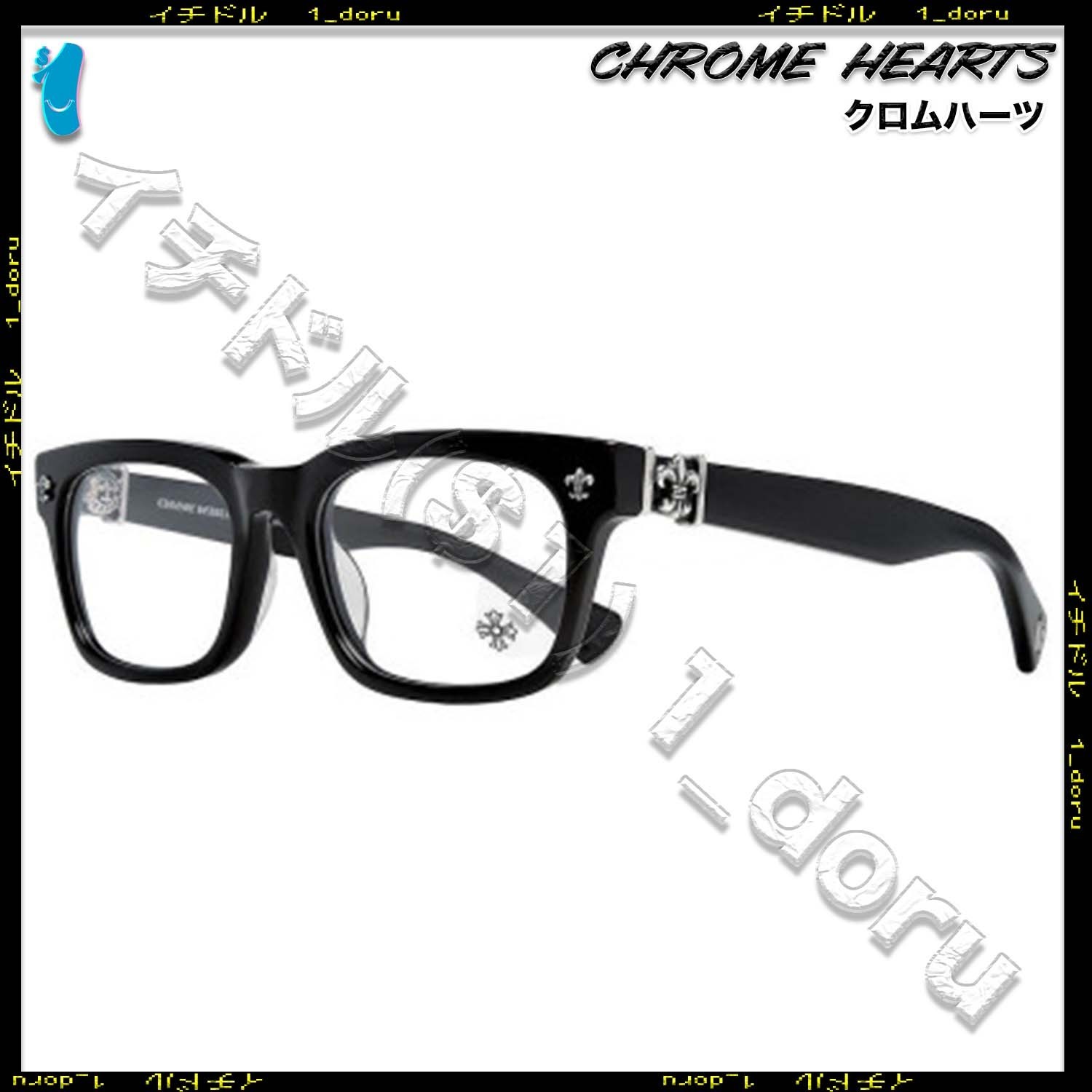 Chrome Hearts クロムハーツ GITTIN ANY ? BLACK メガネ 眼鏡
