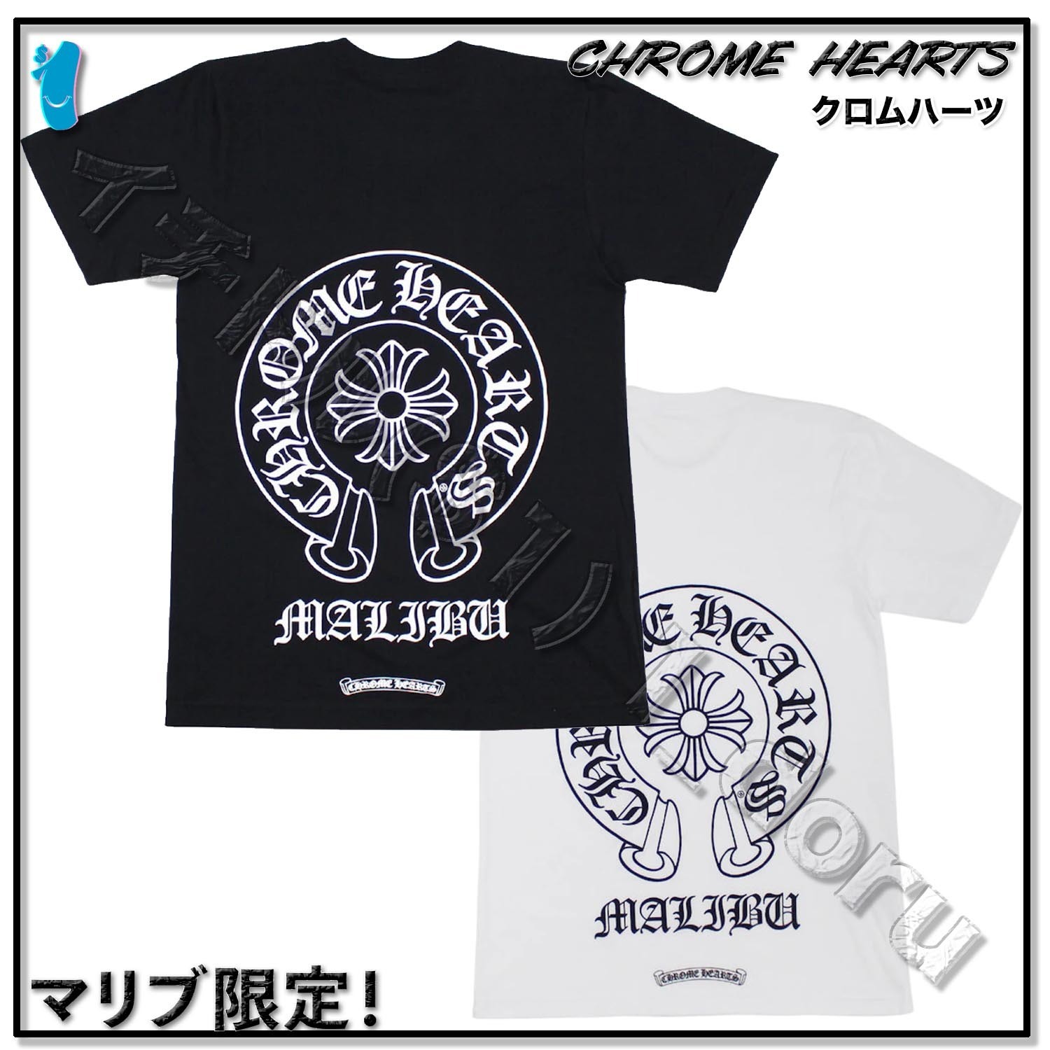 Malibu限定 Chrome Hearts クロムハーツ Horseshoe Tee Tシャツ