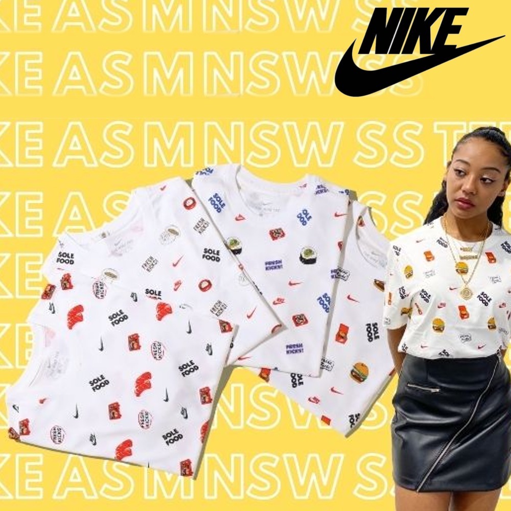 【NIKE】NSW FOOD AOP T☆４タイプ