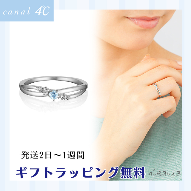 国内発送 canal4℃ クロスライン シルバーリング 送料関税無料