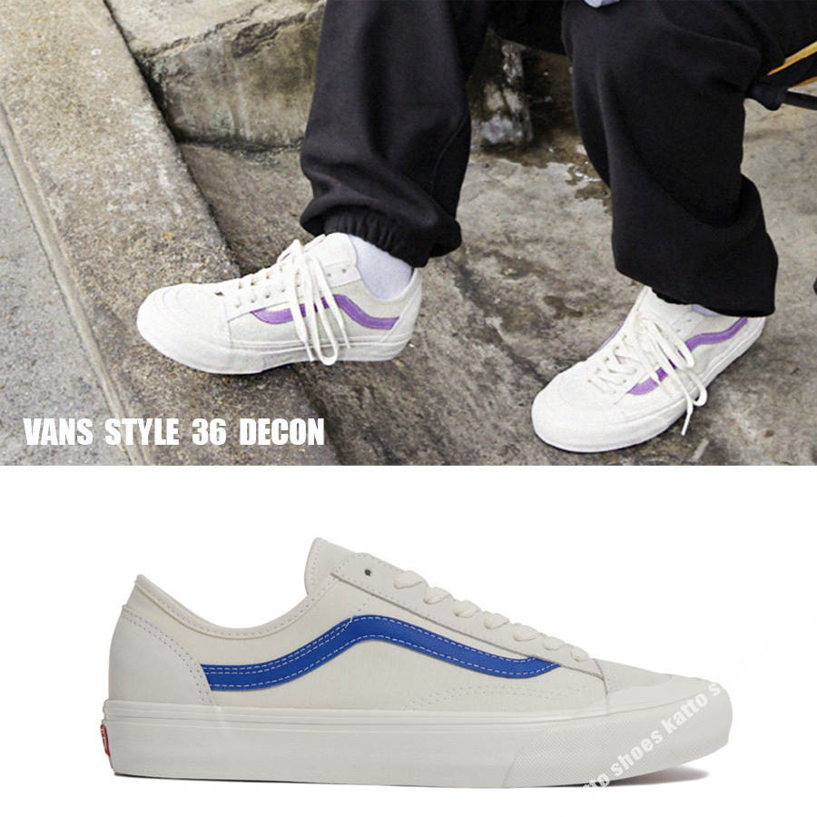 VANS★STYLE 36 DECON★兼用★3色