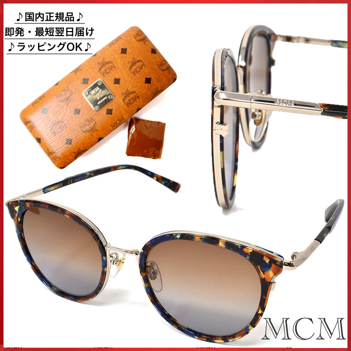 即発◇SALE MCM エムシーエム サングラス ユニセックス MCM676SA (MCM