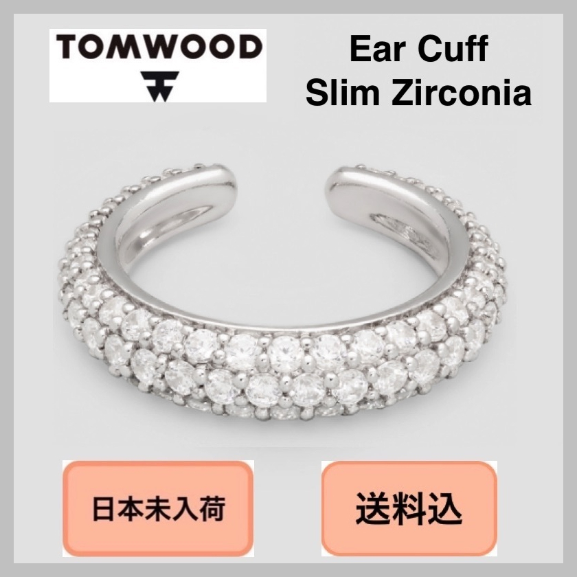 ■送料込■ Tom Wood シルバージルコニア スリムイヤーカフ