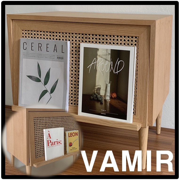 ★送料・関税込★VAMIR★magazine rack side table★