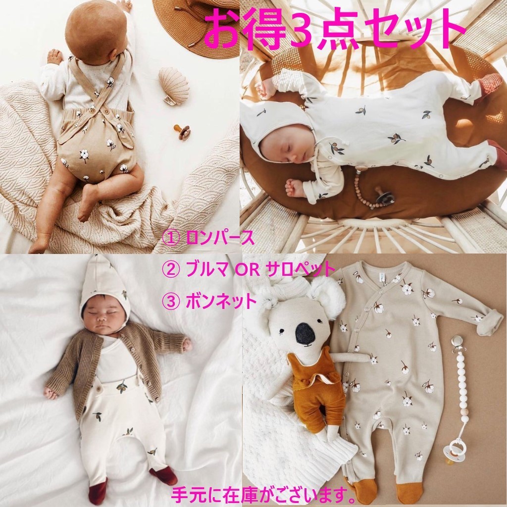 70cm『4年保証』 未使用 Burberry オーガニックコットン ジャンプ