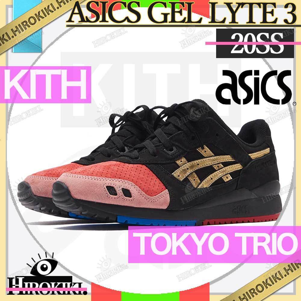 KITH RONNIE FIEG × ASICS GEL LYTE 3 TOKYO TRIO 252.1 東京