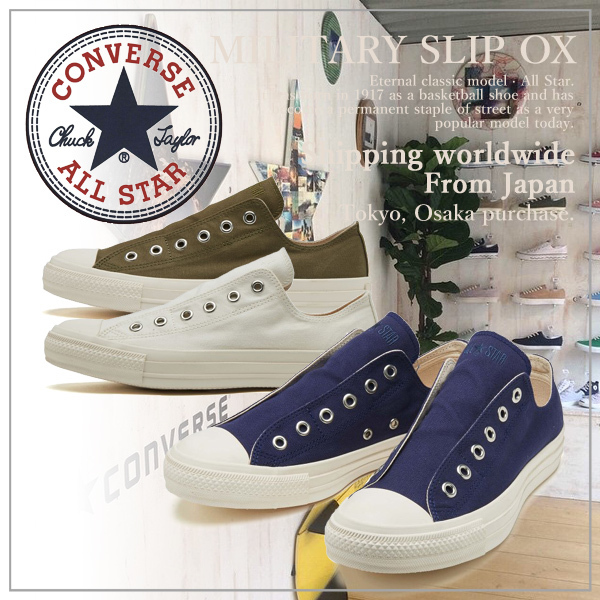 【CONVERSE】コンバース ALL STAR MILITARY SLIP OX