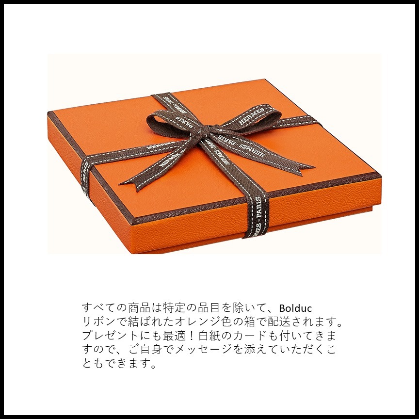 HERMES ブレスレット HERMES直営店 ♪シェーヌダンクルブレスレット Medium★関税込(5)
