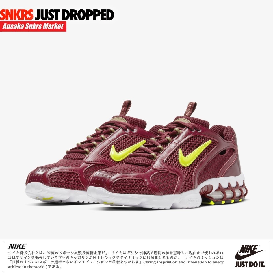 公式正規品!★ AIR ZOOM SPIRIDON CAGE 2