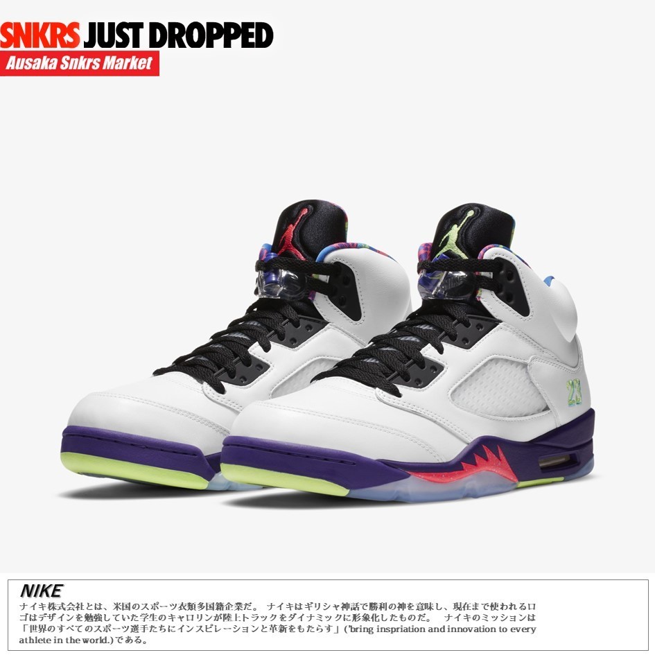 公式正規品!★AIR JORDAN 5 “BEL AIR”