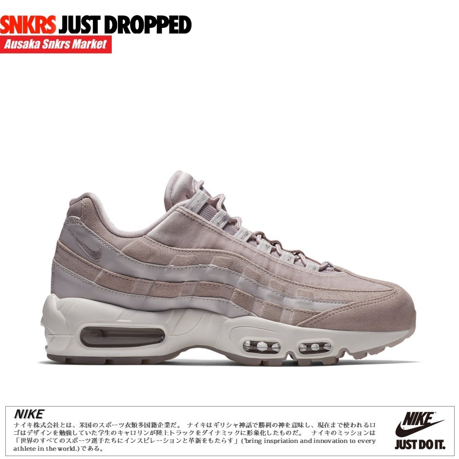 公式正規品!★AIR MAX 95 VELVET PARTICLE ROSE