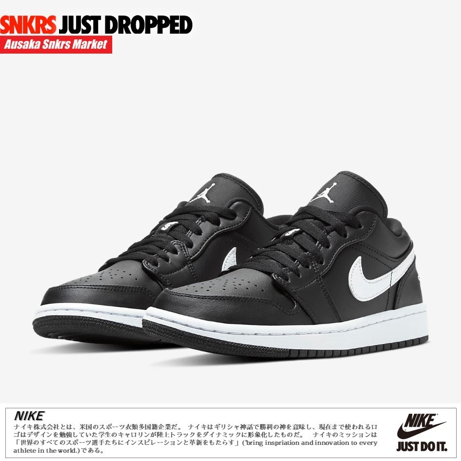 公式正規品!★JORDAN 1 LOW BLACK WHITE