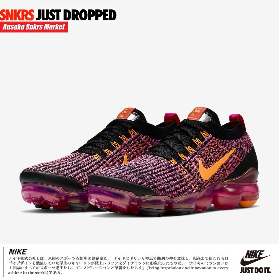公式正規品!★AIR VAPORMAX FLYKNIT 3 FUCHSIA LASER ORANGE