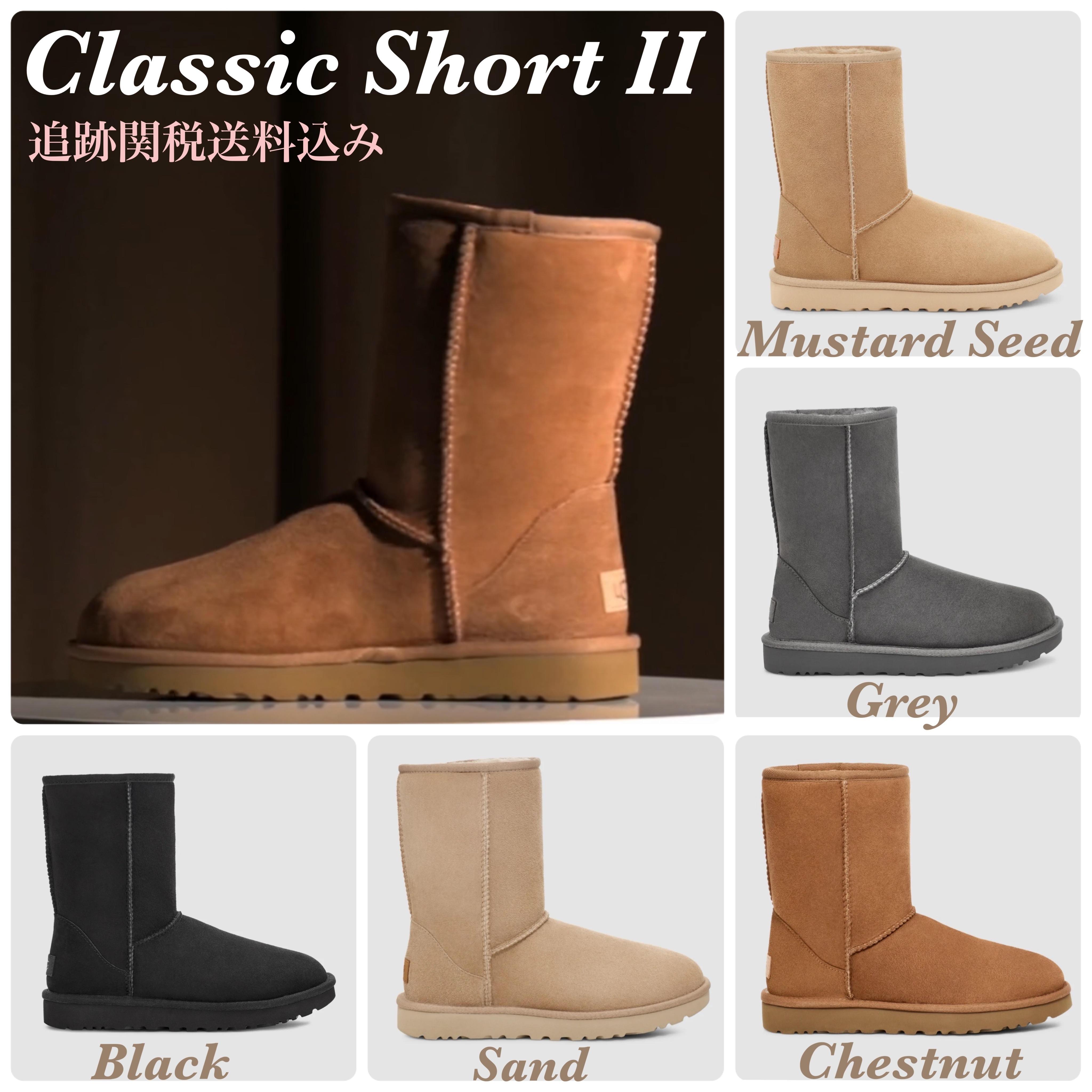 大人気！追跡あり☆UGG☆CLASSIC SHORTⅡ