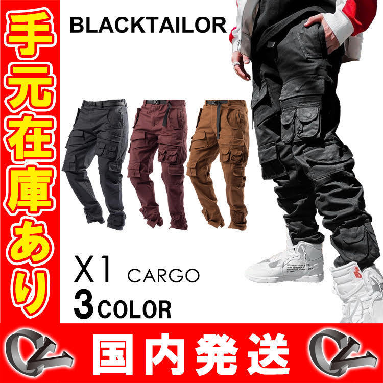 BLACKTAILOR X1 CARGO カーゴパンツ ジョガーパンツ