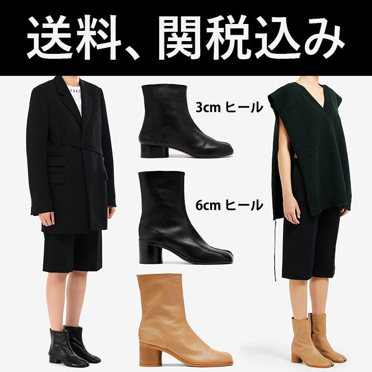 maison margiela 足袋ブーツ 6cmヒールメンズ