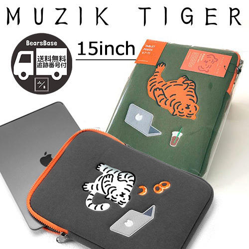 MUZIKTIGER タイガー ラップトップ＆PCケース BBH320 追跡付