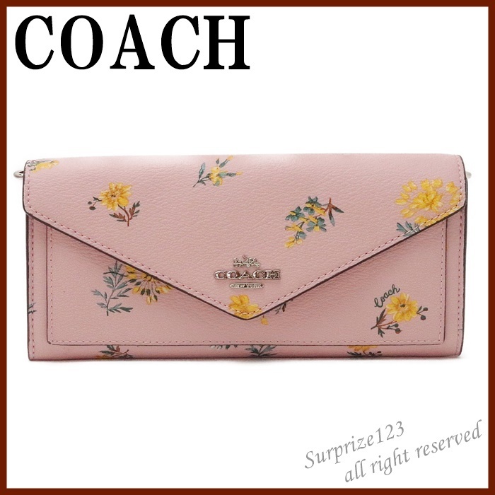 【即発】コーチ COACH 財布 レディース 長財布 2way 限定
