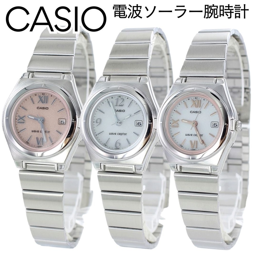 選べる3モデル 国内正規品 カシオ 時計 レディース 電波ソーラー