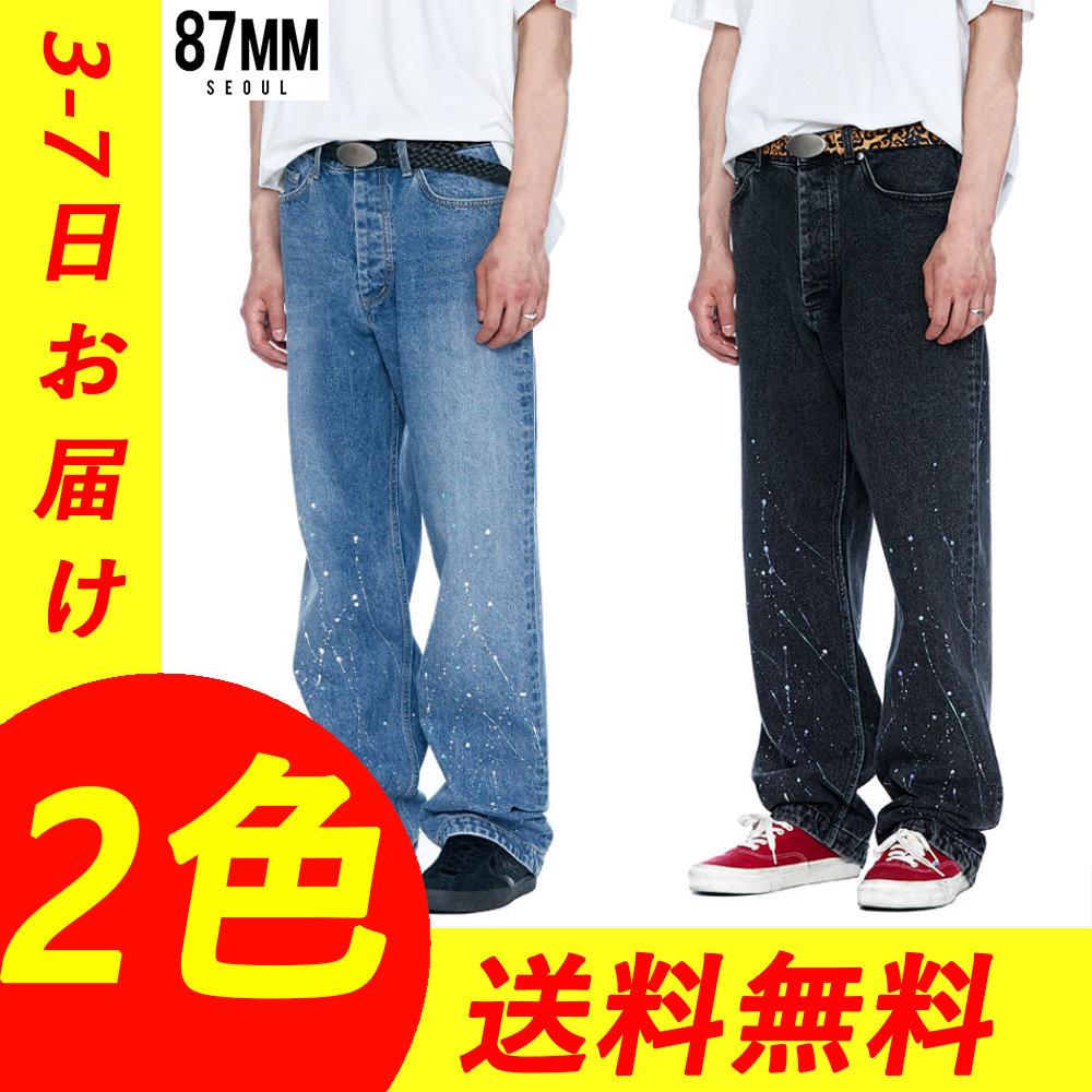 【87MM】◆ジーンズ◆ 3-7日お届け/ 関税・送料込 デニム・ジーパン 【87MM】◆ジーンズ◆ 3-7日お届け/ 関税・送料込 デニム・ジーパン
