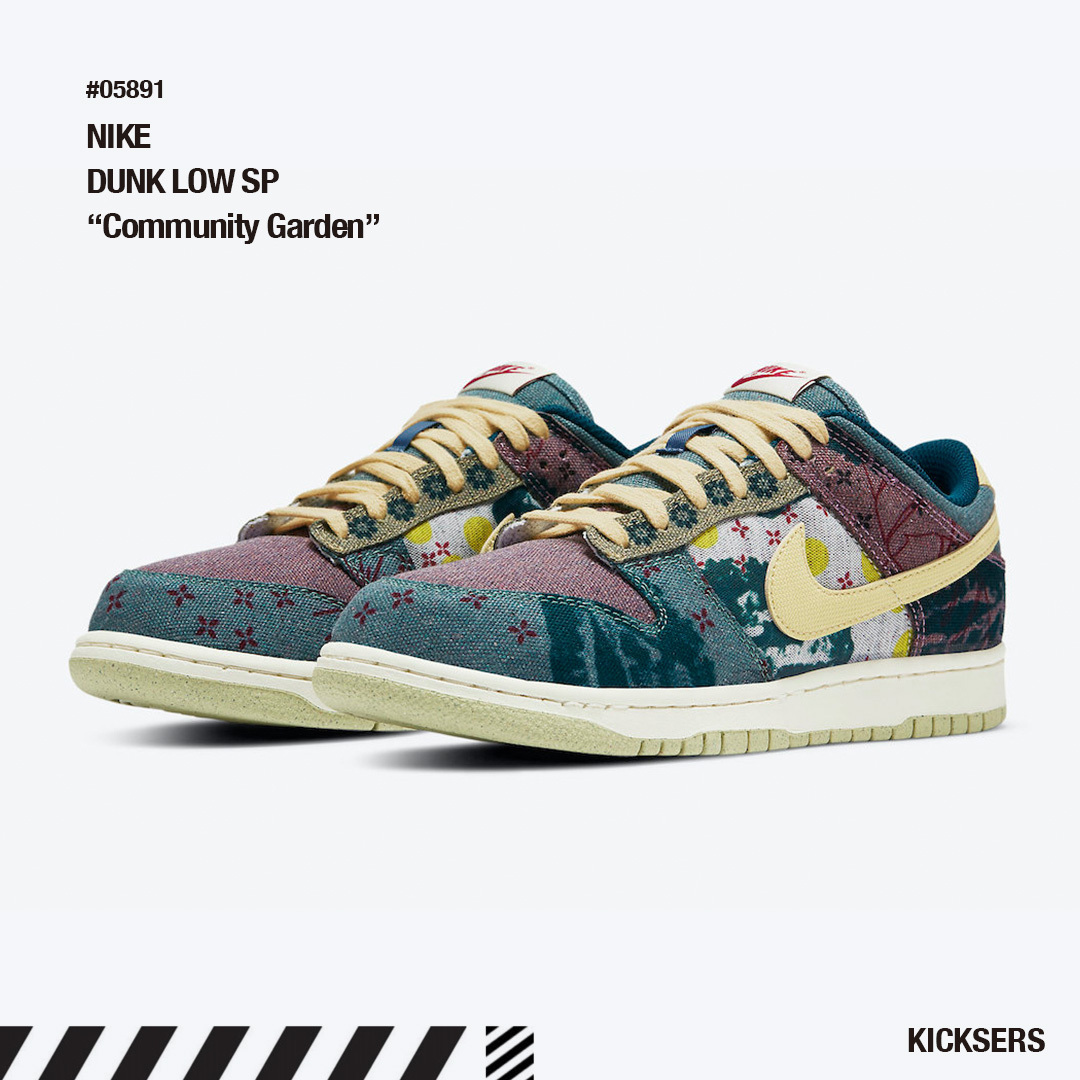 NIKE DUNK LOW Community Garden 29cm