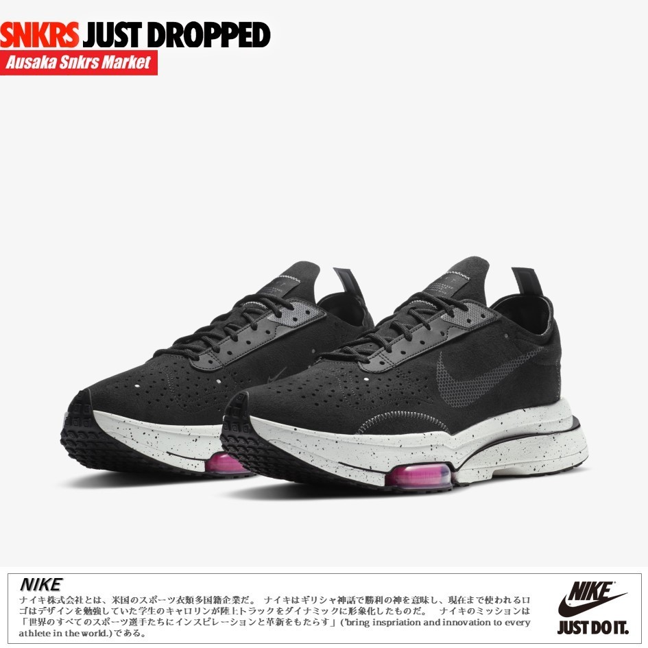 公式正規品!★AIR ZOOM TYPE BLACK HYPER PINK