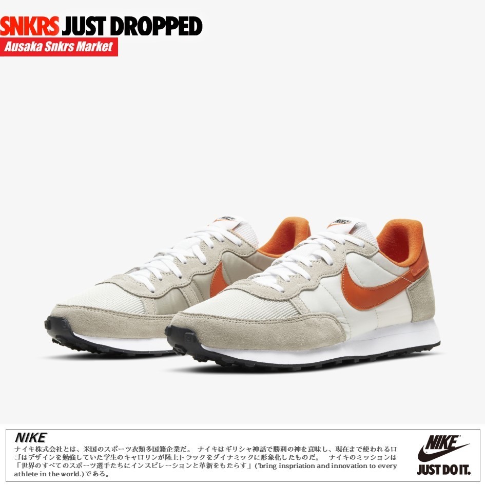 公式正規品!★CHALLENGER OG SAIL ORANGE BLACK